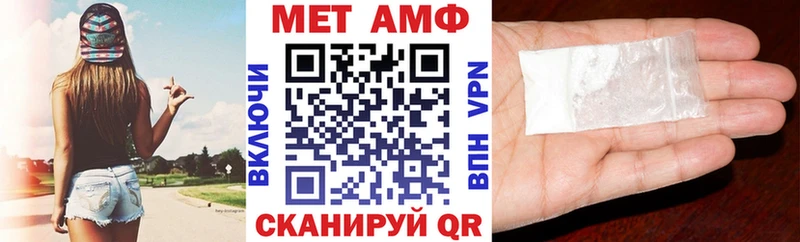 Амфетамин Premium  MEGA зеркало  Макарьев 