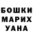 КЕТАМИН VHQ Bogdan Skiteckiu