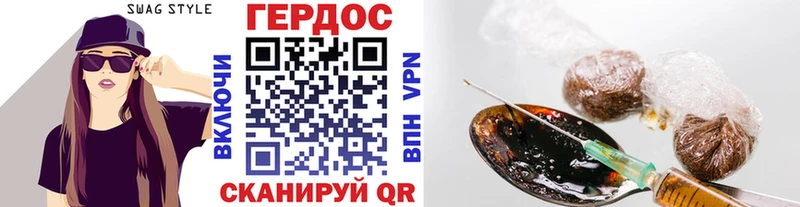 ГЕРОИН гречка Макарьев