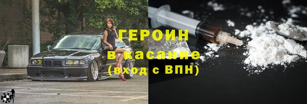 стафф Надым