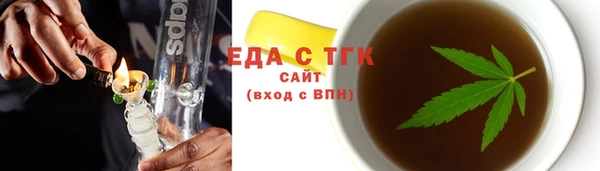 jwh Михайловск