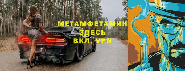 jwh Михайловск