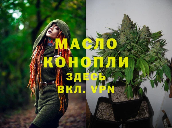 а пвп мука Михайлов