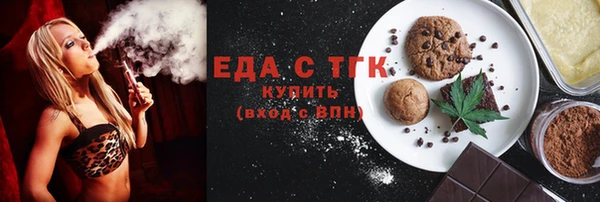 трава Наволоки