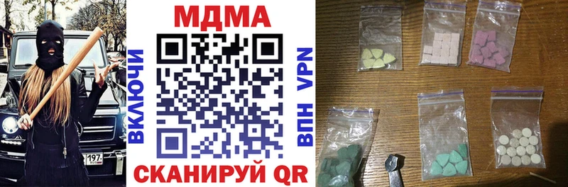 MDMA молли  hydra маркетплейс  Макарьев 