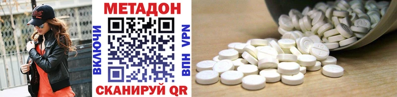 Метадон VHQ  где найти   Макарьев 