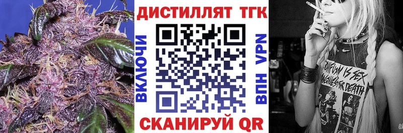 МЕГА как войти  Макарьев  ТГК Wax 