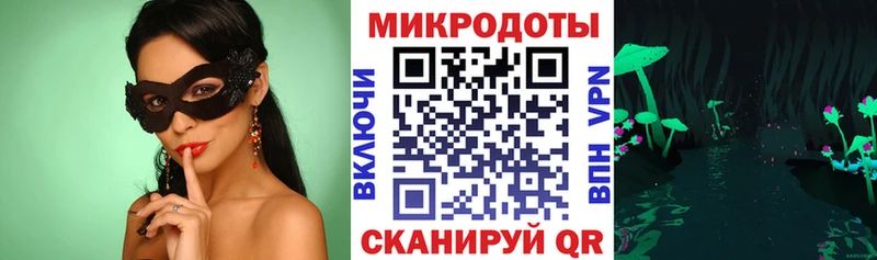 закладка  Макарьев  Галлюциногенные грибы прущие грибы 